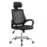 Head rest office chair.